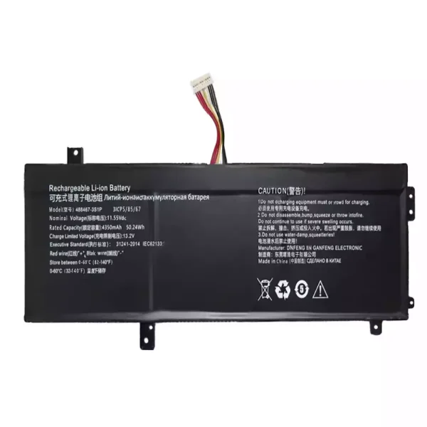 بطارية الكمبيوتر المحمول 488467-3S1P