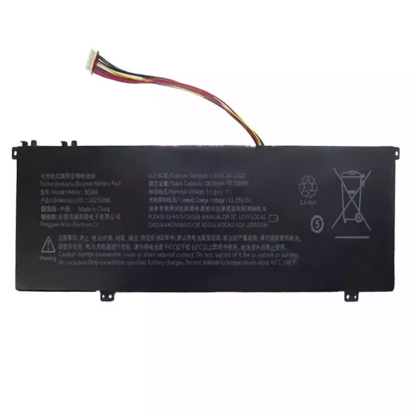 بطارية الكمبيوتر المحمول N16A 20231008