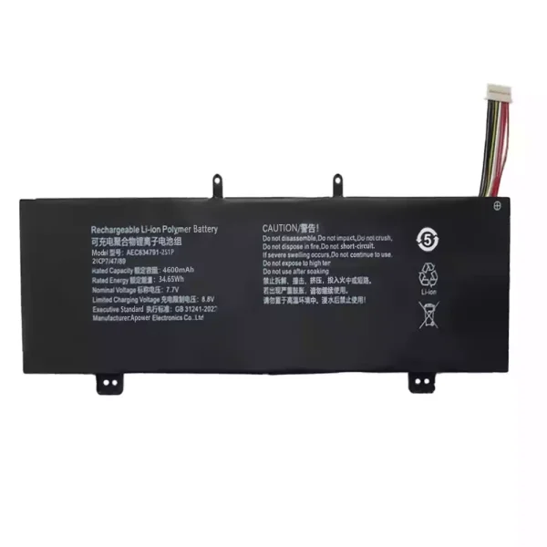 بطارية الكمبيوتر المحمول AEC634791-2S1P