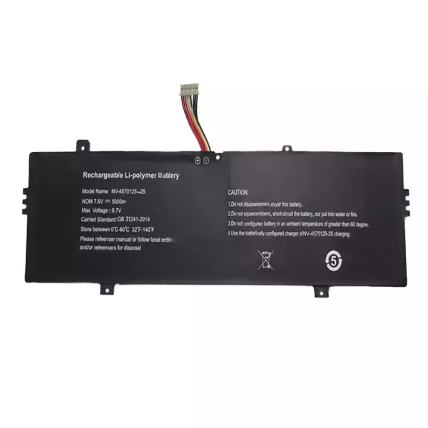 بطارية الكمبيوتر المحمول NV-4570125-2S