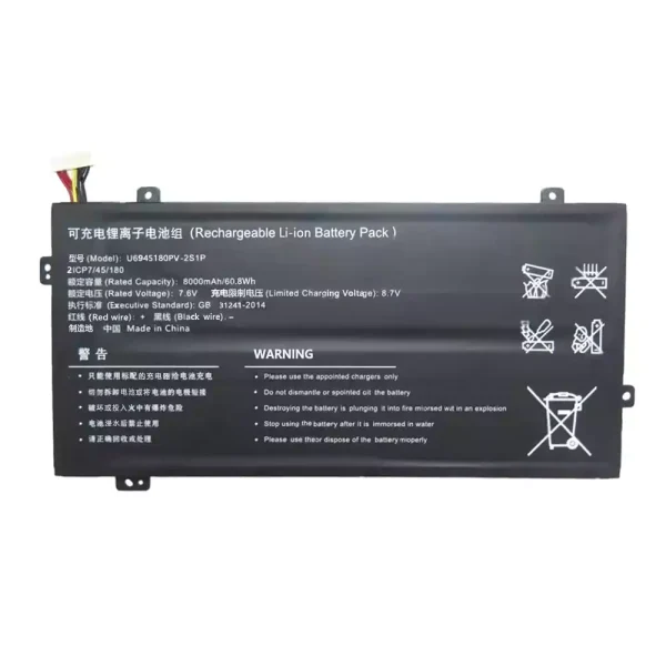 بطارية الكمبيوتر المحمول U6945180PV-2S1P