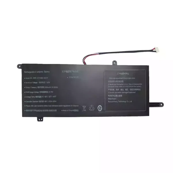 بطارية الكمبيوتر المحمول 577480-2S1P