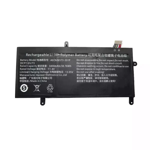 بطارية الكمبيوتر المحمول AEC626573-3S1P