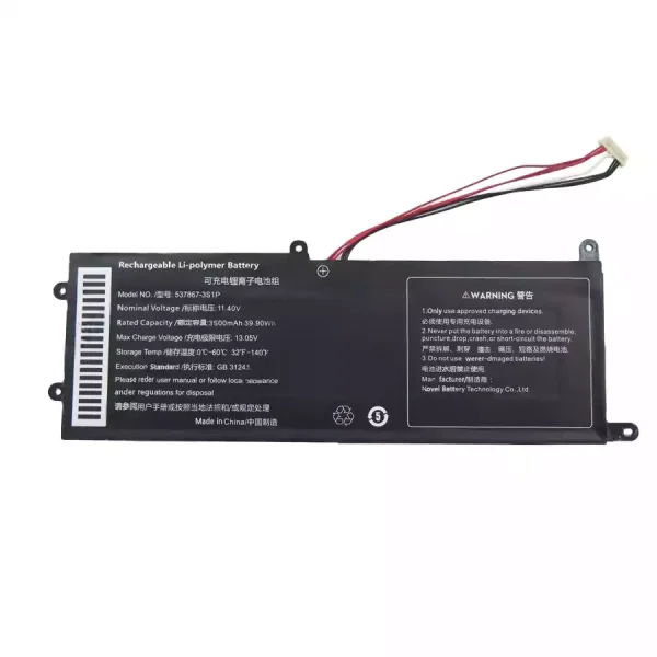 بطارية الكمبيوتر المحمول 537867-3S1P