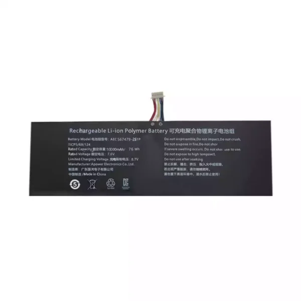 بطارية الكمبيوتر المحمول AEC567479-2S2P