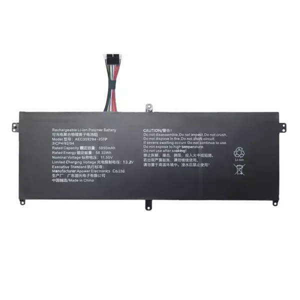 بطارية الكمبيوتر المحمول AEC359294-3S1P