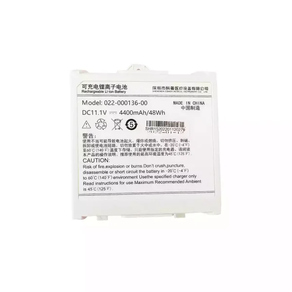 بطارية بديلة لـ COMEN 022-000136-00,COMEN C21 C70