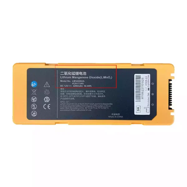 بطارية بديلة لـ Mindray AED BeneHeart C1 C2 C1A C2A S1 S2