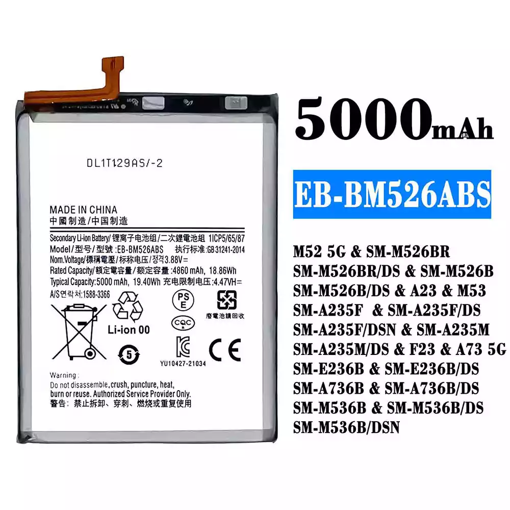 بطارية الهاتف الذكي EB-BM526ABS ينطبق على Samsung M52 5G/A23/M53/F23/A73 5G