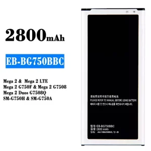 بطارية الهاتف الذكي EB-BG750BBC ينطبق على Samsung Mega 2/Mega 2 LTE