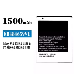 بطارية الهاتف الذكي EB484659VU  ينطبق على Samsung Galaxy W