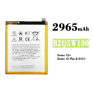 بطارية الهاتف الذكي B2Q5W100  ينطبق على HTC Desire 12+ / Desire 12 Plus