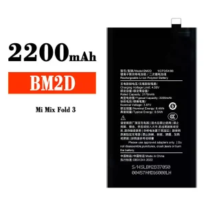 بطارية الهاتف الذكي BM2D ينطبق على Xiaomi Mi Mix Fold 3