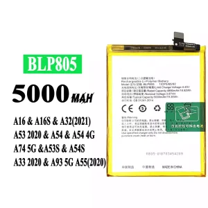بطارية الهاتف الذكي BLP805 ينطبق على OPPO ينطبق على A16 / A16S / A32(2021) / A53 2020 / A54 / A54 4G / A74 5G / A53S / A54S / A33 2020 / A93 5G / A55(2020)