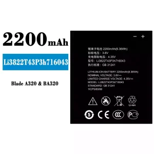 بطارية الهاتف الذكي Li3822T43P3h716043  ينطبق على ZTE Blade A320/BA320