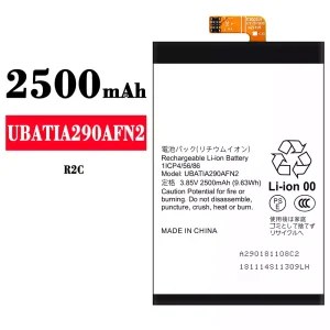 بطارية الهاتف الذكي UBATIA290AFN2 ينطبق على Sharp R2C