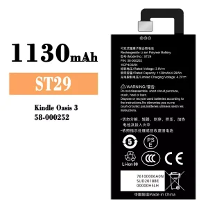 بطارية الهاتف الذكي ST29  ينطبق على Amazon Kindle Oasis 3/58-000252