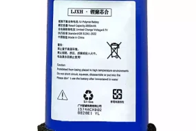 بطارية مكبر الصوت لـ EDIFIER M330