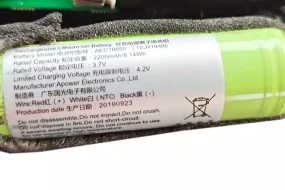 بطارية مكبر الصوت لـ EDIFIER M201,AEC18650